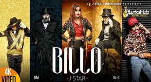 BILLO LYRICS – J STAR New Song 2019 | iLyricsHub