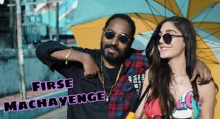 FIRSE MACHAYENGE LYRICS In ENGLISH PDF | EMIWAY | TONY JAMES |