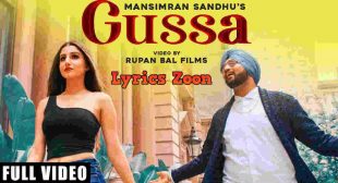 Gussa Lyrics by Mansimran Sandhu ~ LyricsZoon | Best Hindi Lyrics Collection