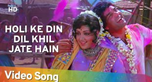Holi Ke Din Dil Khil Jaate Hain Lyrics In Hindi and English – Sholay (1975)