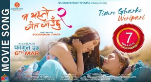 Timro Gharko Woripari lyrics – SONAM TOPDEN | Lyricsplzz