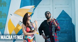 Firse Machayenge Lyrics