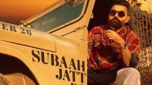 SUBAAH JATT DA Lyrics In English | Amrit Mann | Gur Sidhu