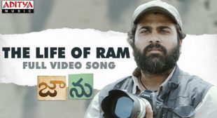 Lyrics of The Life Of Ram Song