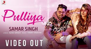 Pulliya Samar Singh Song Lyrics