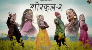 Sirful 2 lyrics | Ekdev limbu & Beyond | new Nepali song