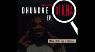 Miss Tujhe Lyrics