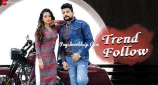 Download Trend Follow Mp3 Song