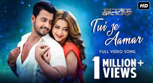 Shah Abdul Karim | Bondhe Maya Lagaiche Lyrics | Bengali Lyrics