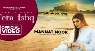 Tera Ishq Lyrics