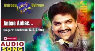 Anbe Anbe Nee En Pillai Song Lyrics – Uyirodu Uyiraga – MpLyrics