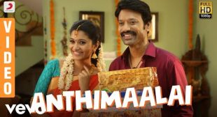 Aasai Aasaiyai Song Lyrics – Aanandham – MpLyrics