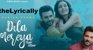 Dila Mereya Harish Verma