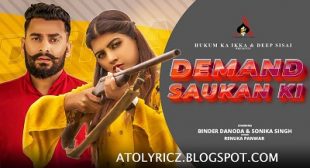 Renuka Panwar – Demand Saukan Ki Lyrics