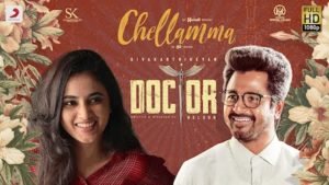 CHELLAMMA LYRICS