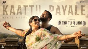 KAATTU PAYALE – Dhee