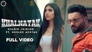 KHALNAYAK Kulbir Jhinjer Lyrics