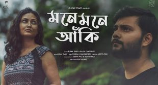 mone mone naki lyrics | Rupak Tiary Ft. Kajol | New Song 2020