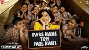 PASS NAHI TOH FAIL NAHI