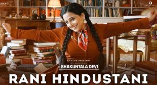 Rani Hindustani Lyrics