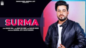 SURMA SONG LYRICS – GAGAN GILL