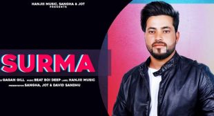Surma Lyrics – Gagan Gill