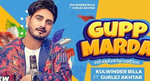 Gupp Marda Lyrics