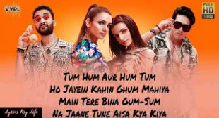 Hum Tum Lyrics.❣️