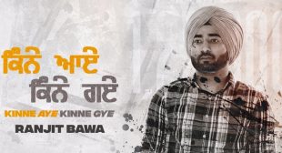 Kinne Aye Kinne Gye Lyrics – Ranjit Bawa
