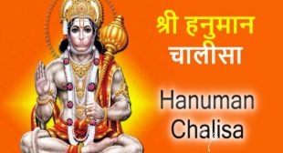 Hanuman chalisa lyrics pdf Hindi english marathi telugu kannada
