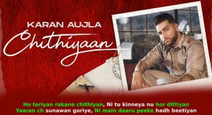 चिठियां Chithiyaan Karan Aujla Lyrics in Hindi