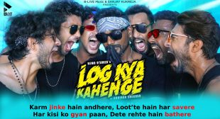 Log Kya Kahenge Lyrics in Hindi – Abhinav Shekhar