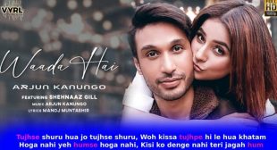 वादा है Waada hai Lyrics in Hindi – Arjun Kanungo