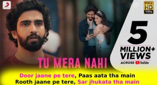 Tu Mera Nahi Lyrics in Hindi – Amaal Mallik