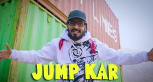 Emiway Song Jump Kar is Out Now