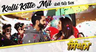 Singham – Kalli Kitte Mil Lyrics