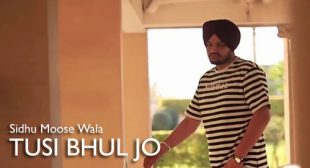 Tusi Bhul Jo Song Lyrics