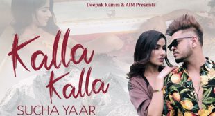 Kalla Kalla Lyrics by Sucha Yaar