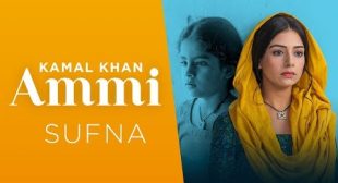 Kamal Khan – ‘Ammi’ Lyrics