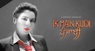 Ik Main Kudi Punjabi Lyrics and Video
