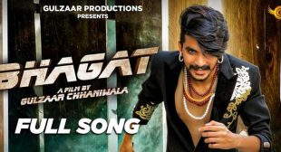 Bhagat Lyrics