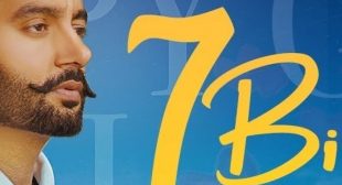 7 Birth Lyrics and Video