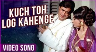 Kuch Toh Log Kahenge Song Lyrics – Kishore Kumar