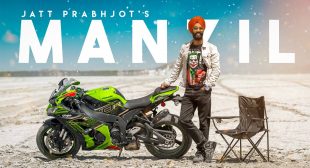 Manzil Song Lyrics – Jatt Prabhjot – Youtuber – Manzil Song Rap -Gurvansh Gujral