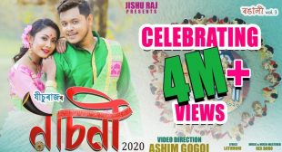 nasoni dhuniya lyrics | Jishu Raj | new Bihu songs lyrics