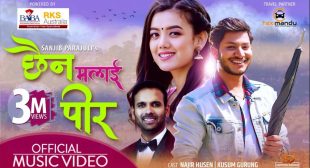 Chhaina Malai Pir lyrics | Sanjib Parajuli | छैन मलाई पीर