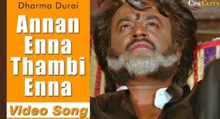 Annan Enna Thambi Enna Song Lyrics – Dharma Durai – MpLyrics