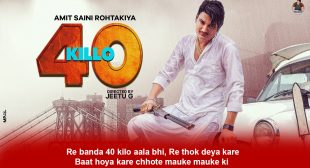 40 Killo – Amit Saini Rohtakiya Lyrics