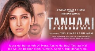तन्हाई Tanhaai Lyrics in Hindi – Tulsi Kumar