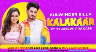कलाकार Kalakaar Lyrics in Hindi – Kulwinder Billa